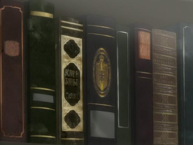 WOLF'S RAIN 1x23