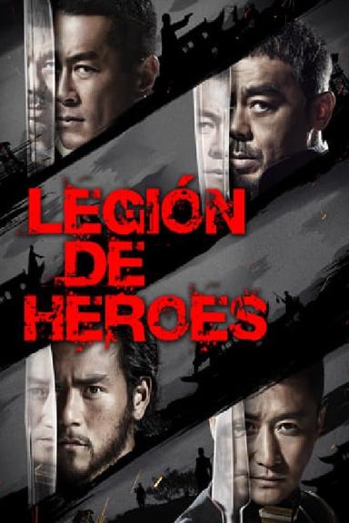 Call of Heroes