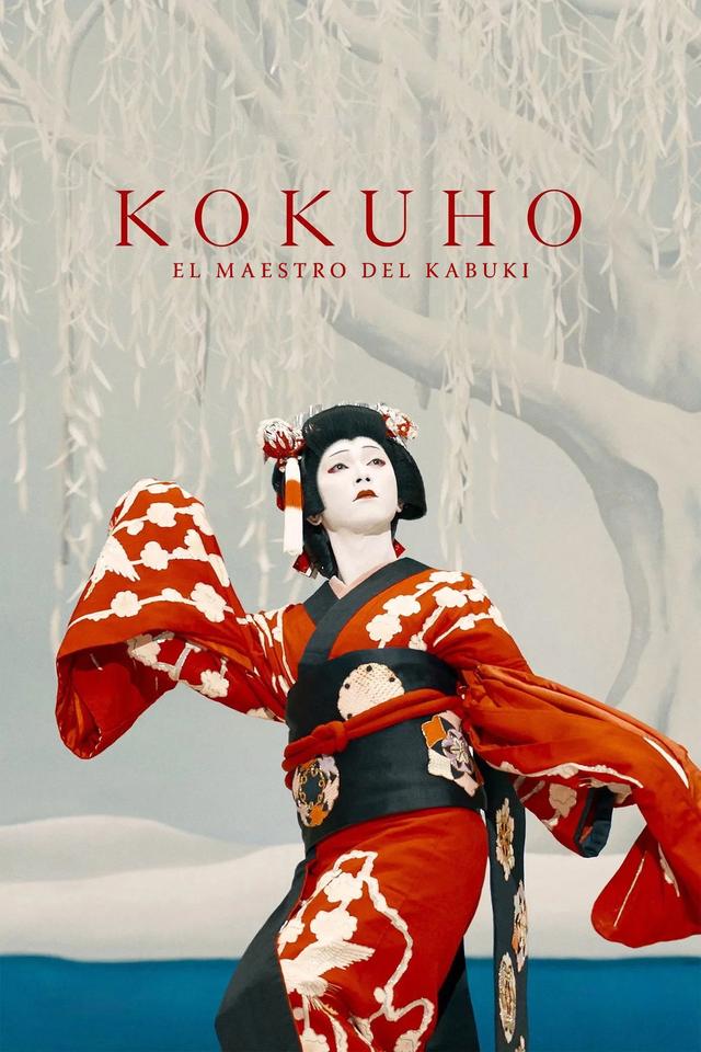 Kokuho
