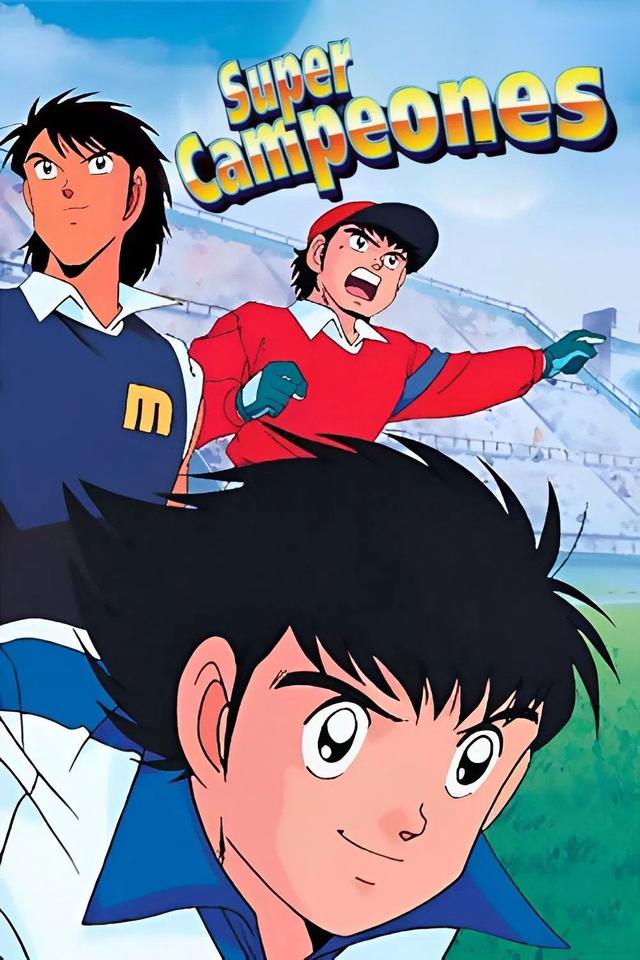 Super Campeones J