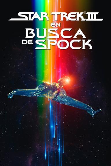 Viaje a las Estrellas III: La Búsqueda de Spock