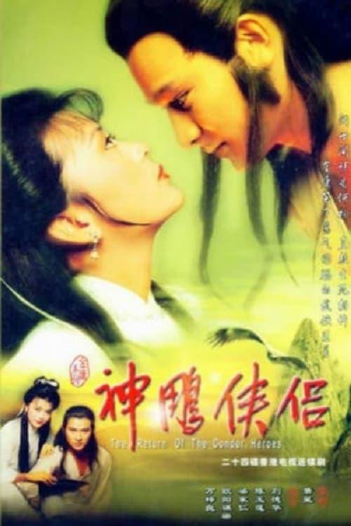 The Return of the Condor Heroes 1x5