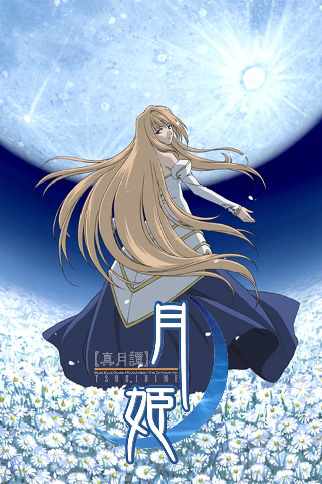 Leyenda Lunar Tsukihime