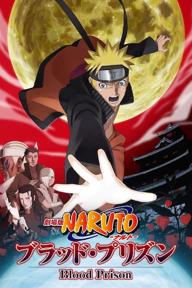 Naruto Shippuden 5: Prisión De Sangre