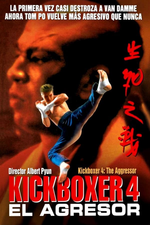 Kickboxer 4