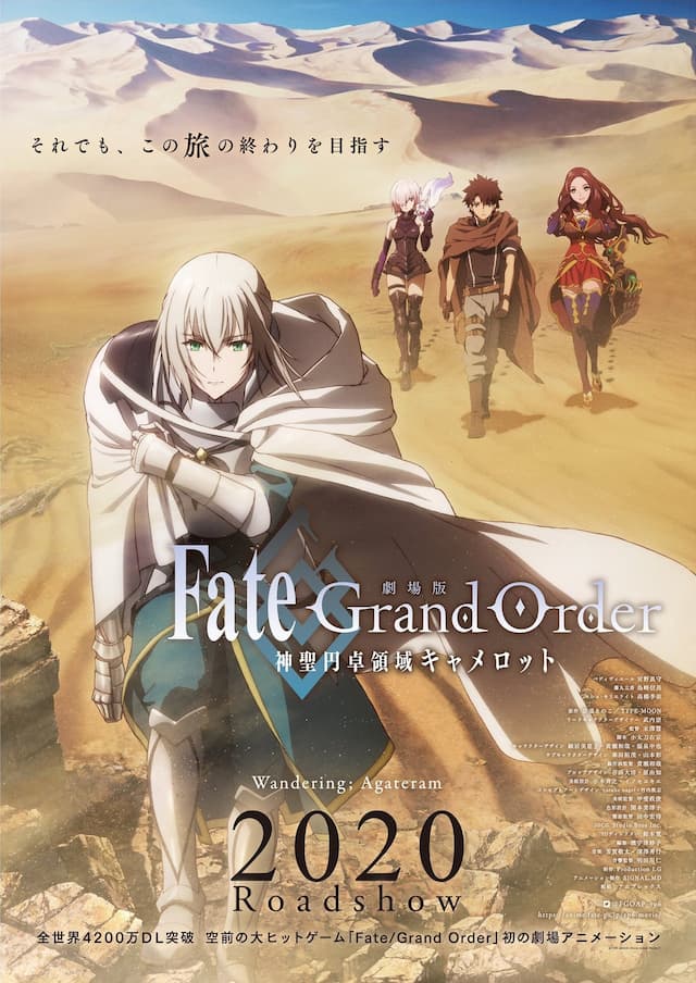 Fate/Grand Order: The Movie - Reino divino de la mesa redonda: Camelot - Wandering; Agateram